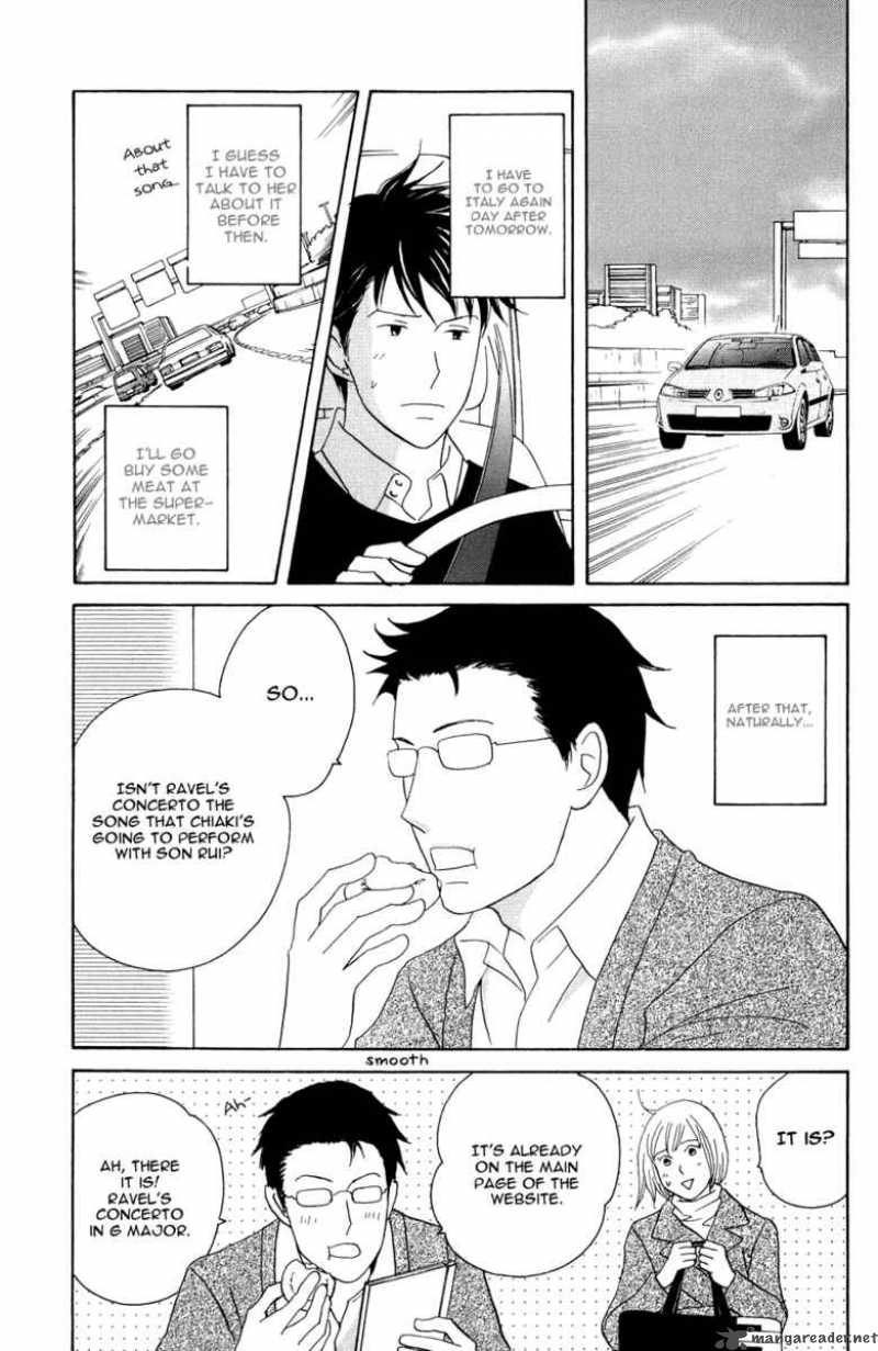 Nodame Cantabile Chapter 116 Page 18