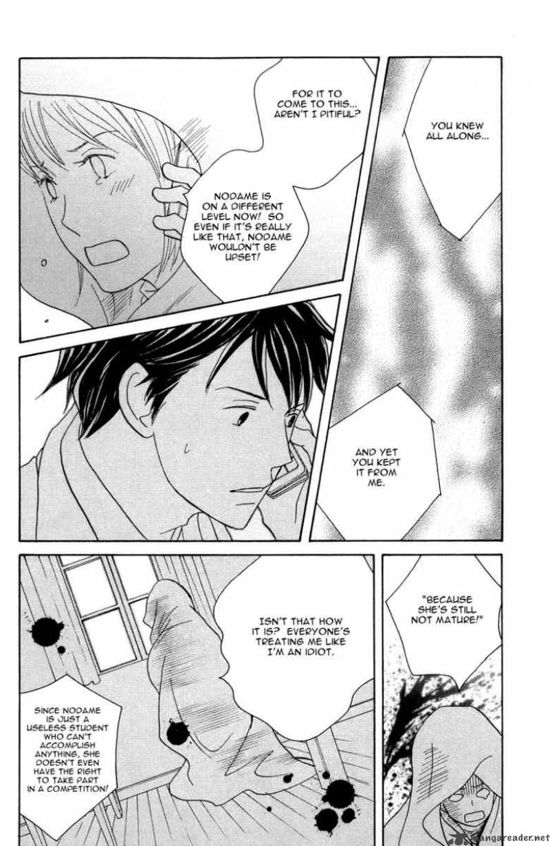 Nodame Cantabile Chapter 116 Page 23