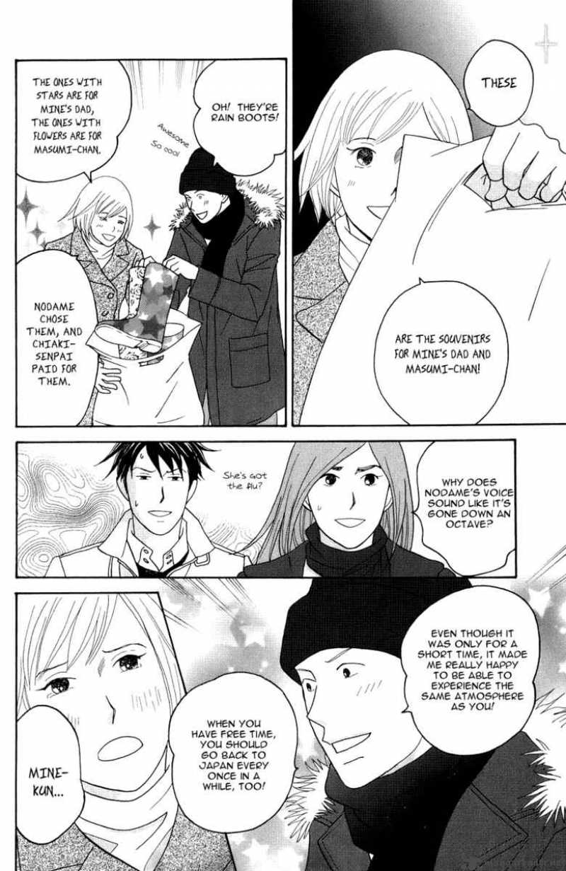 Nodame Cantabile Chapter 116 Page 5