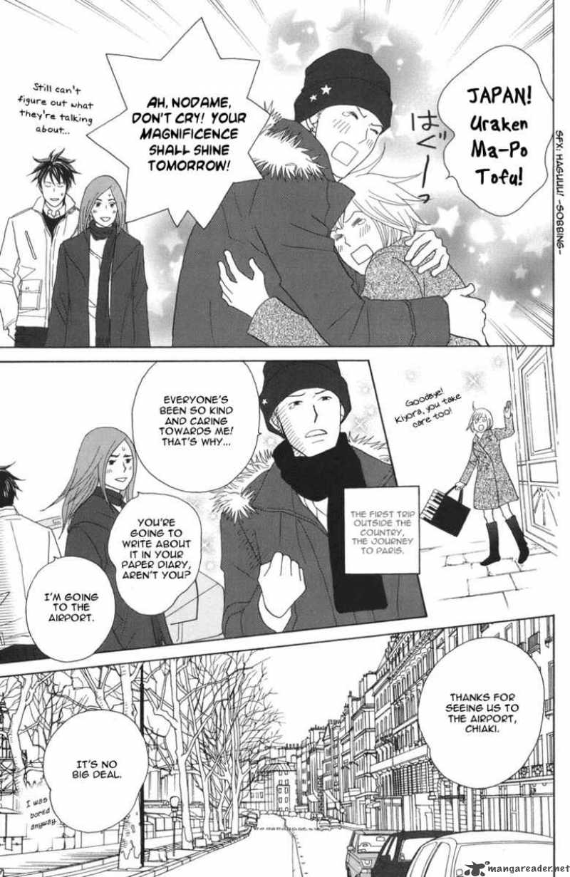 Nodame Cantabile Chapter 116 Page 6