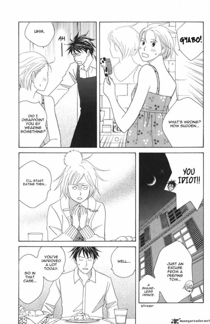 Nodame Cantabile Chapter 117 Page 22