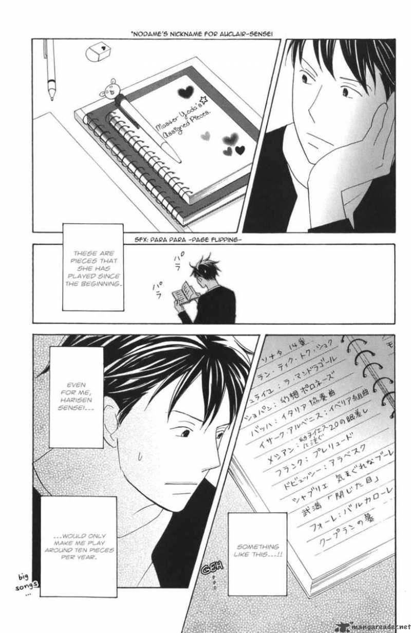 Nodame Cantabile Chapter 117 Page 30