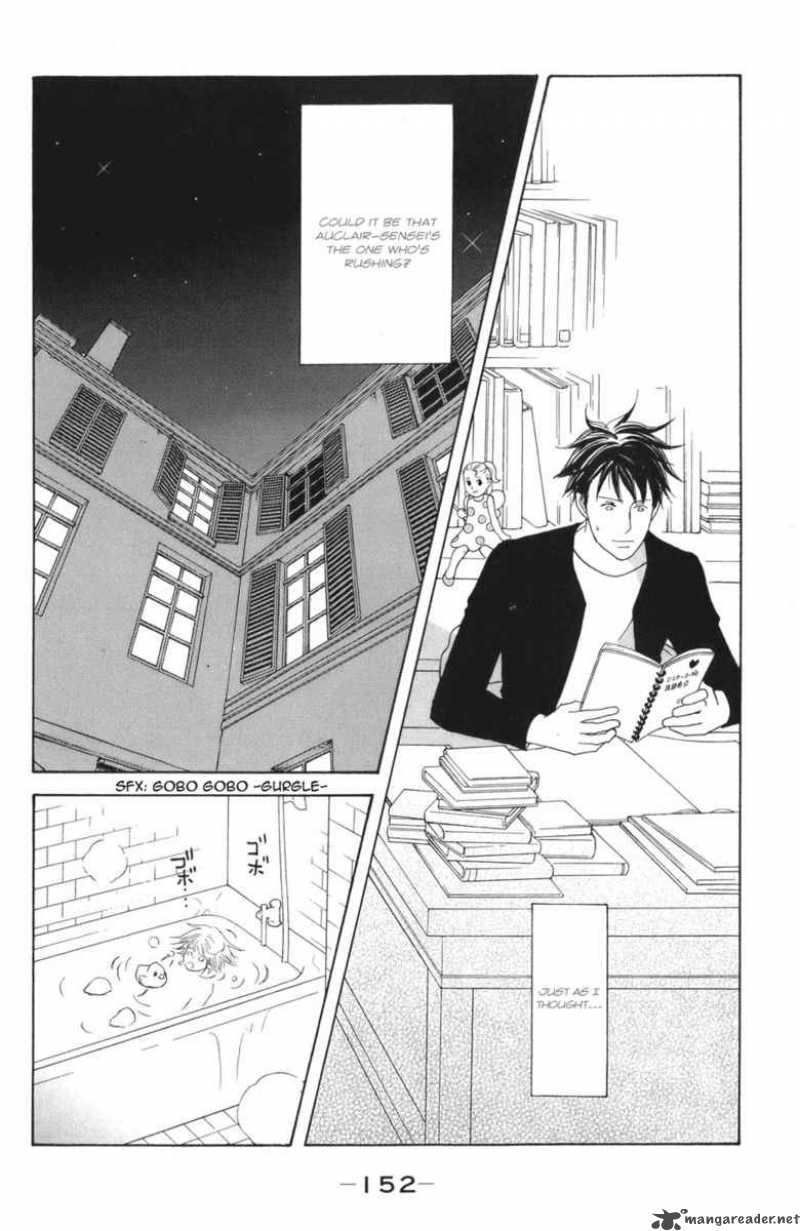 Nodame Cantabile Chapter 117 Page 31