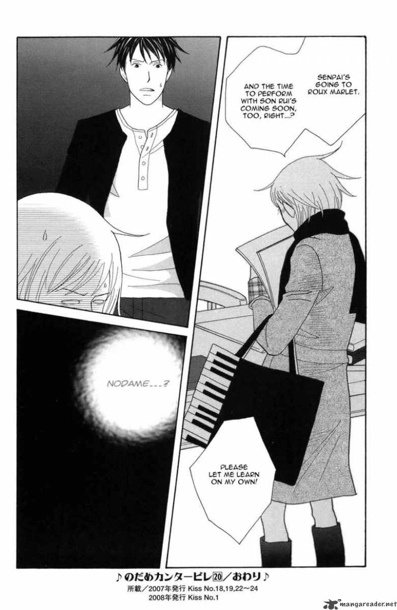 Nodame Cantabile Chapter 118 Page 31