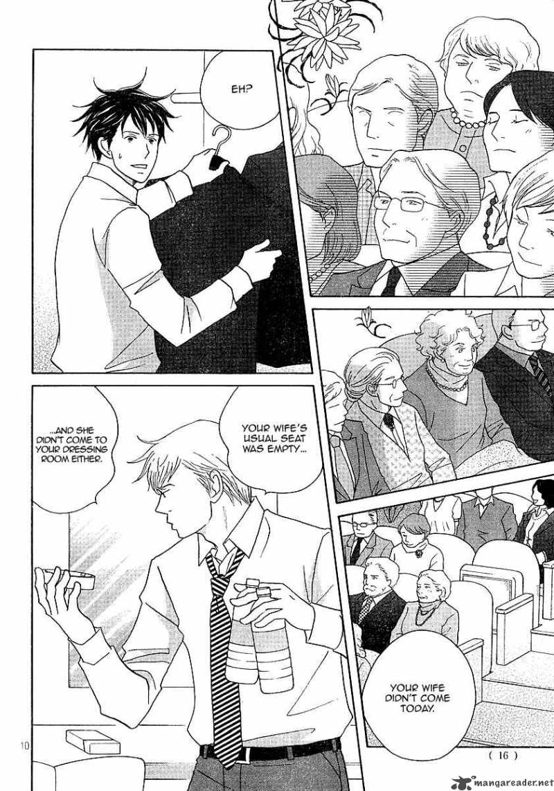 Nodame Cantabile Chapter 119 Page 11