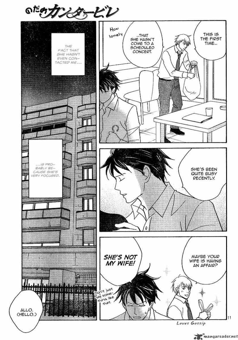 Nodame Cantabile Chapter 119 Page 12