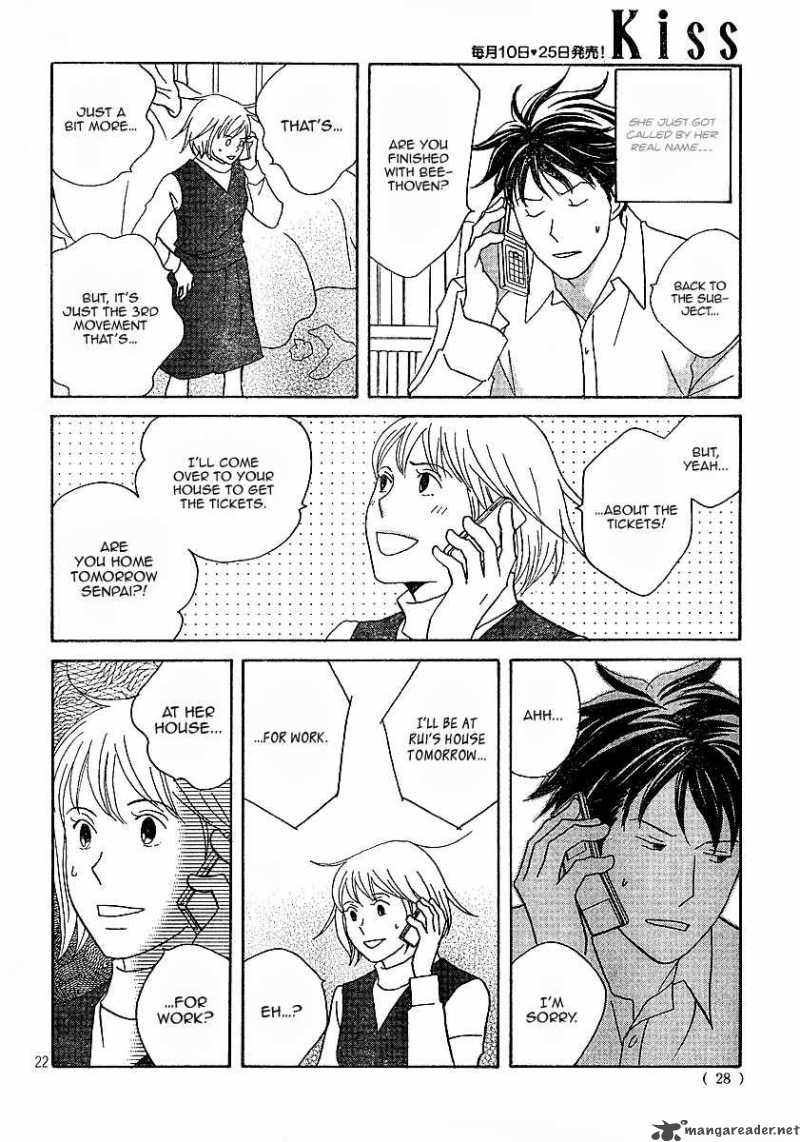 Nodame Cantabile Chapter 119 Page 23