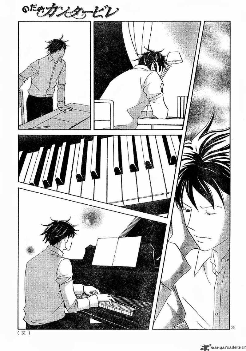 Nodame Cantabile Chapter 119 Page 26