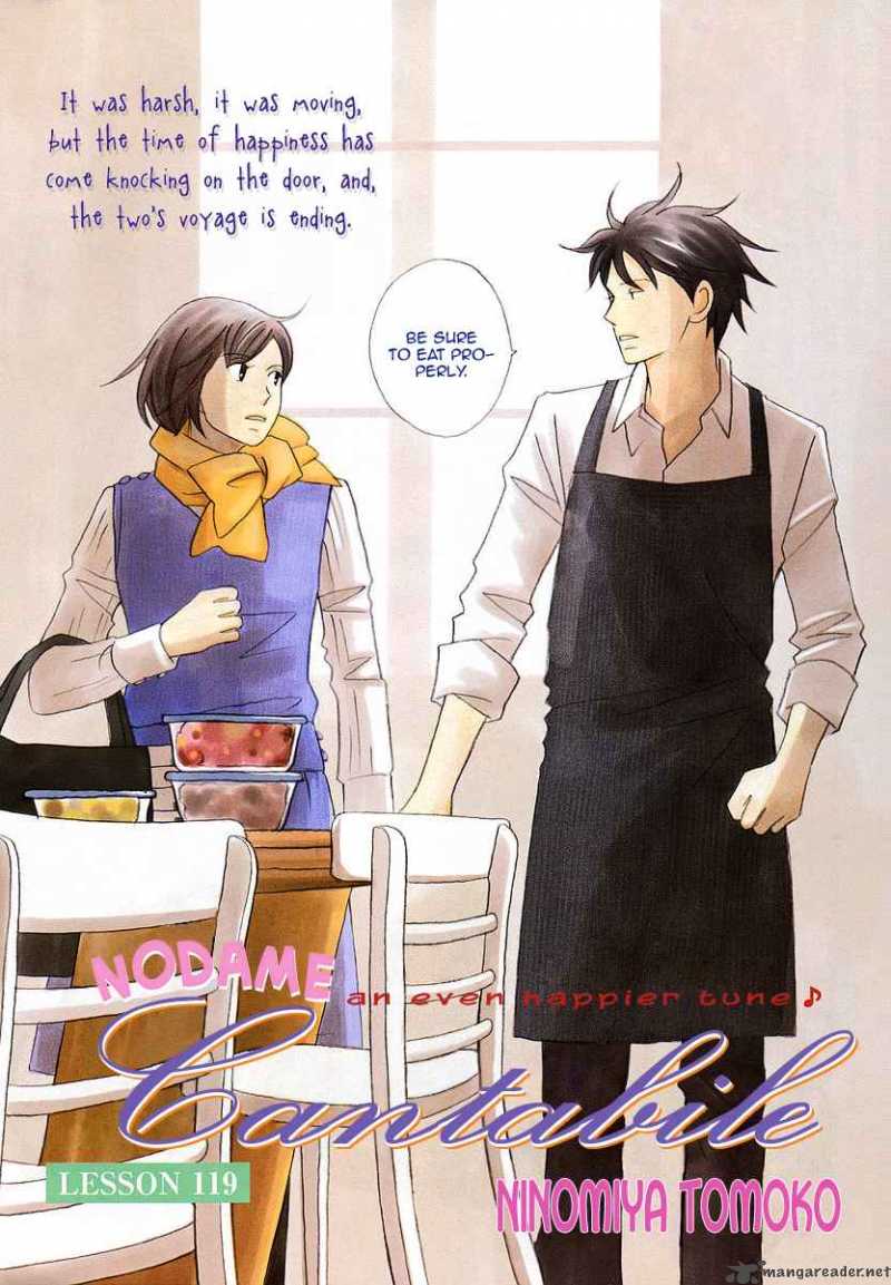 Nodame Cantabile Chapter 119 Page 3