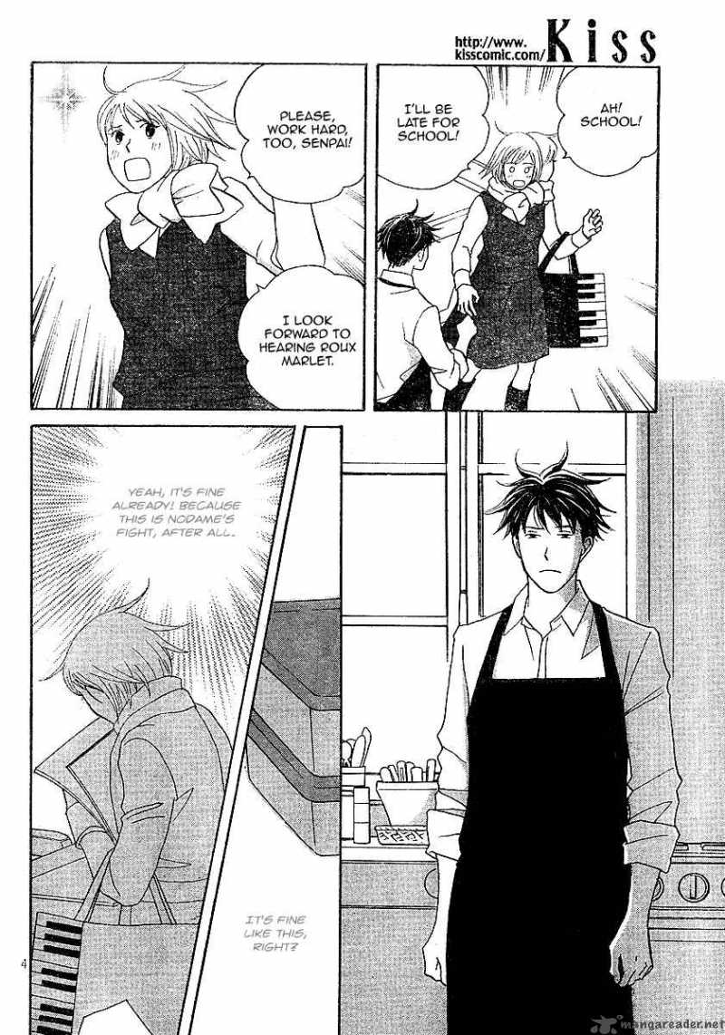 Nodame Cantabile Chapter 119 Page 5