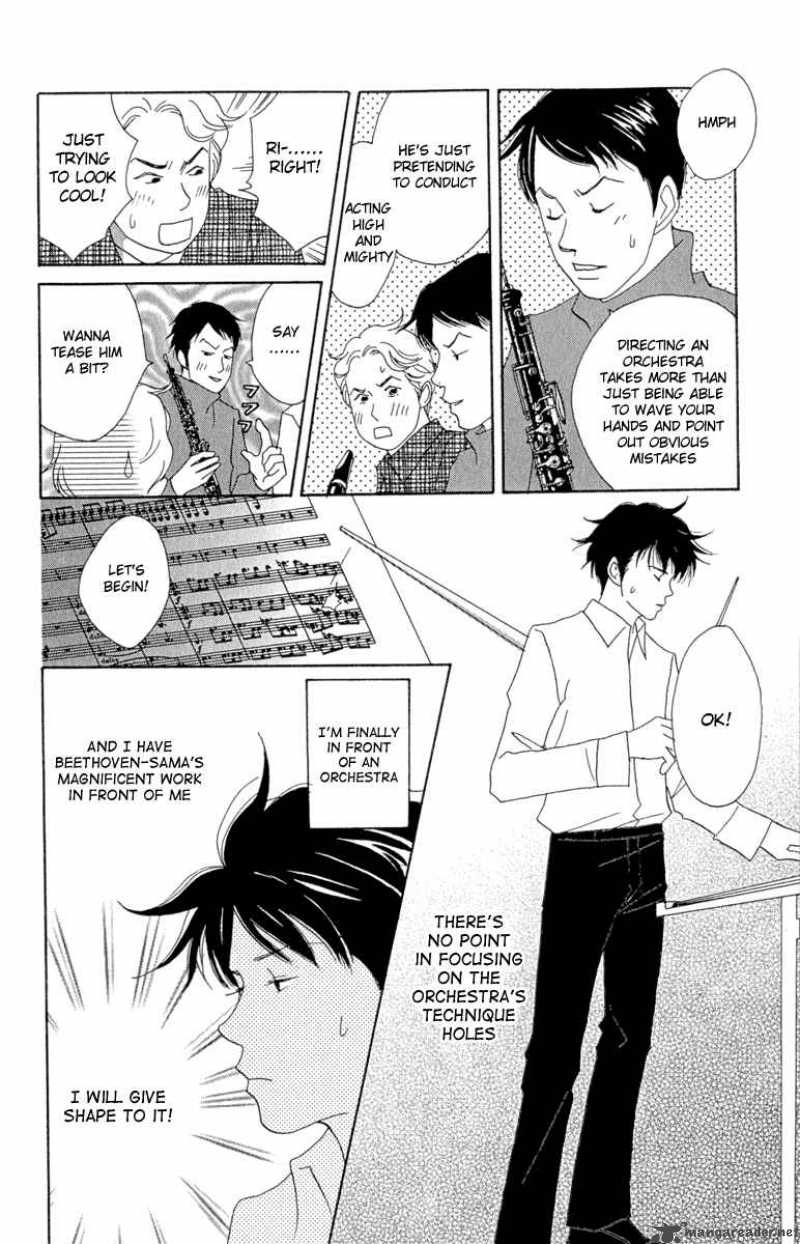 Nodame Cantabile Chapter 12 Page 14