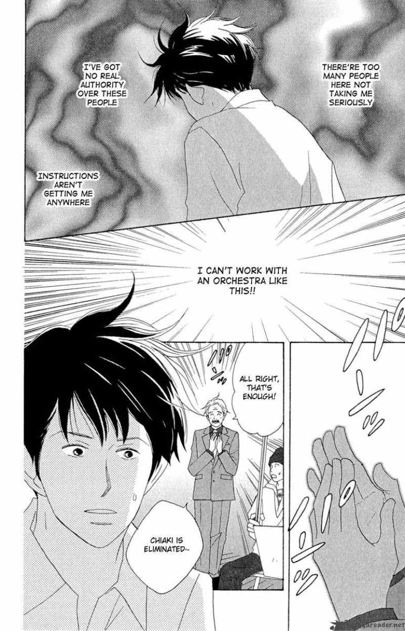 Nodame Cantabile Chapter 12 Page 20