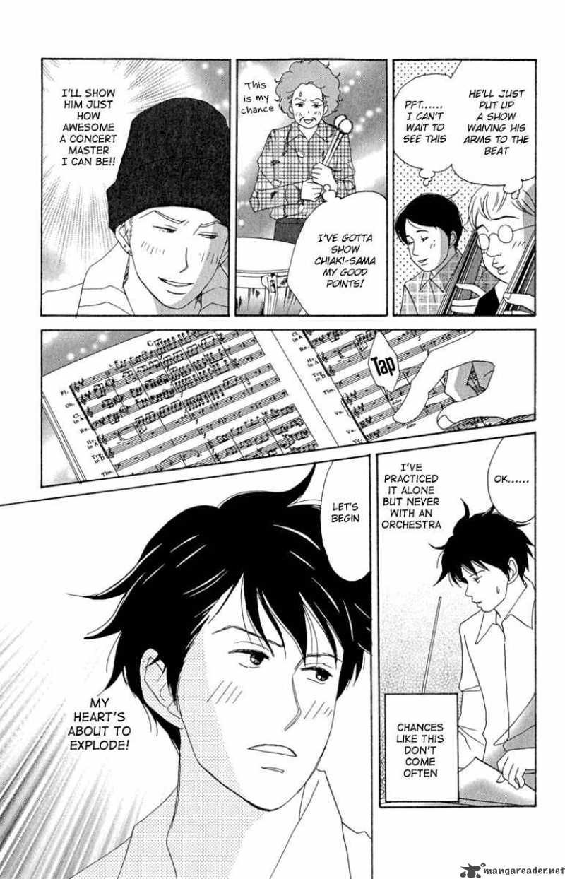 Nodame Cantabile Chapter 12 Page 7