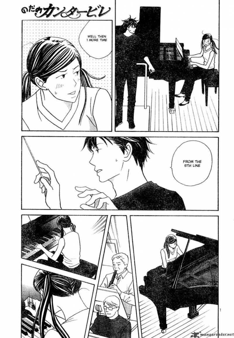 Nodame Cantabile Chapter 121 Page 11