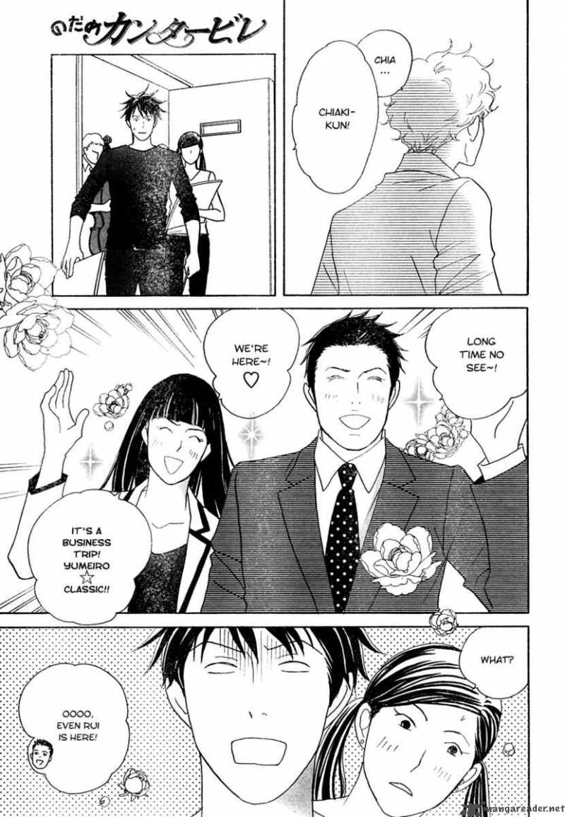 Nodame Cantabile Chapter 121 Page 13
