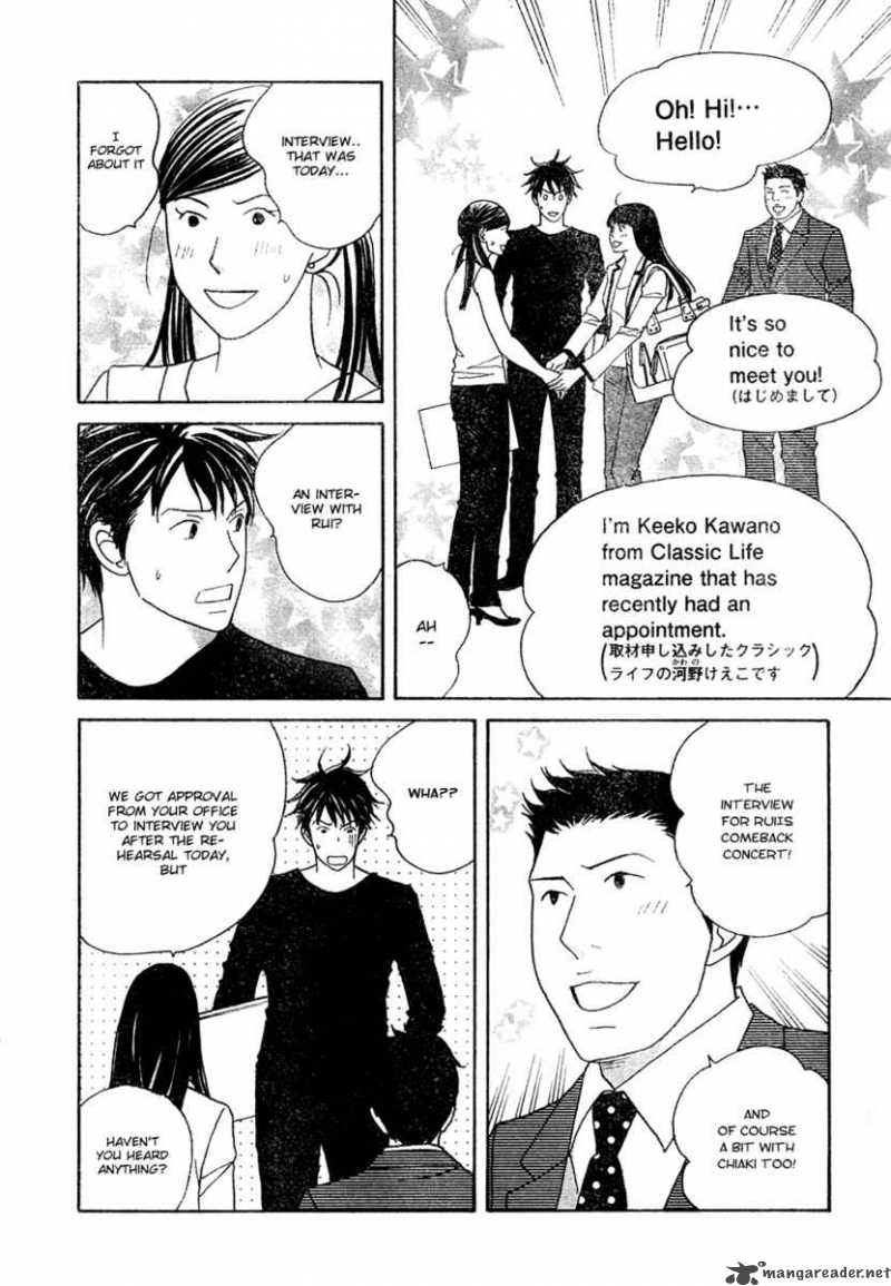 Nodame Cantabile Chapter 121 Page 14