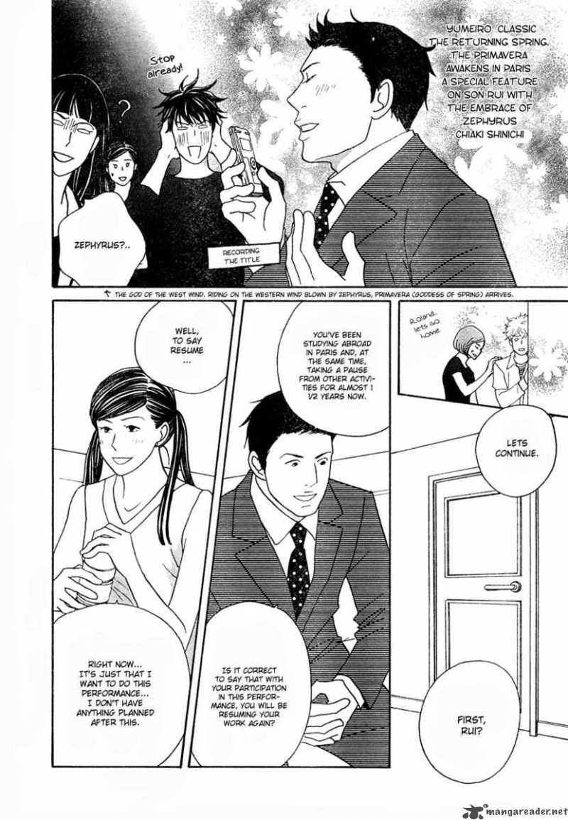 Nodame Cantabile Chapter 121 Page 16