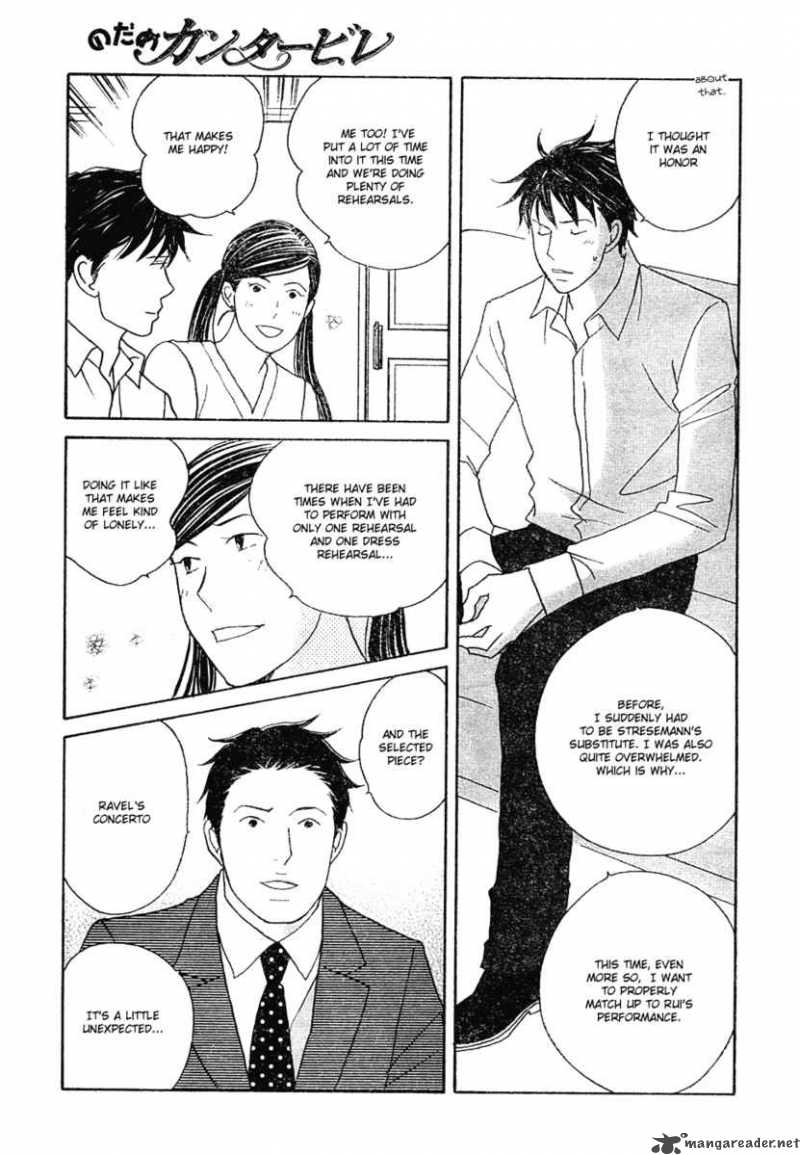 Nodame Cantabile Chapter 121 Page 19