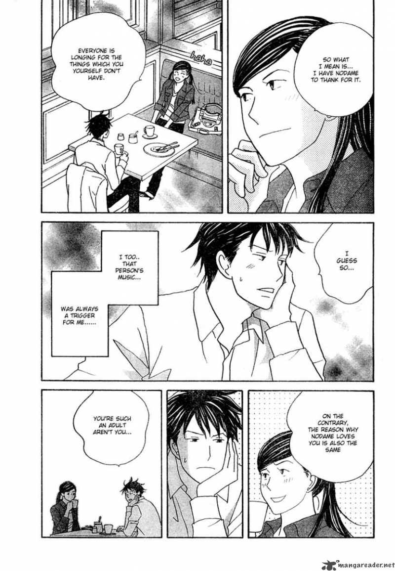 Nodame Cantabile Chapter 121 Page 27