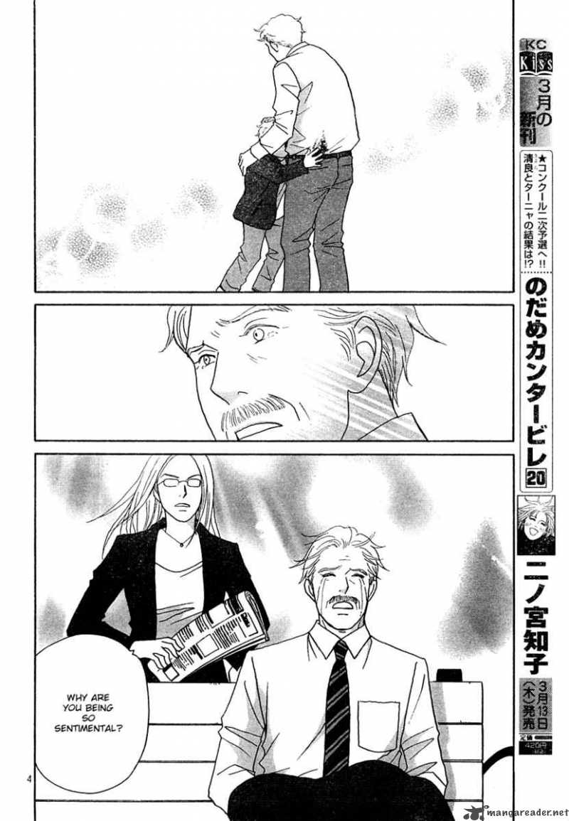 Nodame Cantabile Chapter 121 Page 4