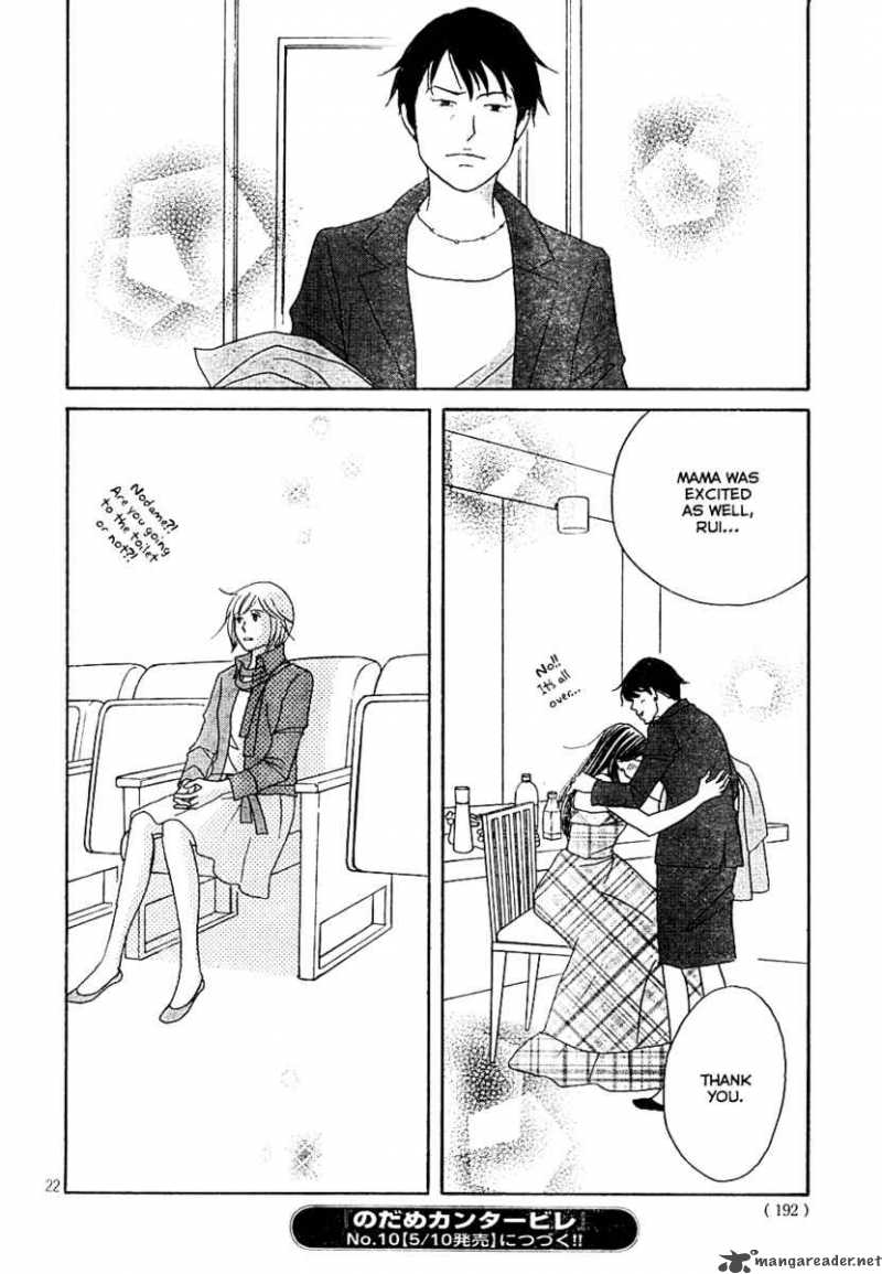 Nodame Cantabile Chapter 122 Page 23