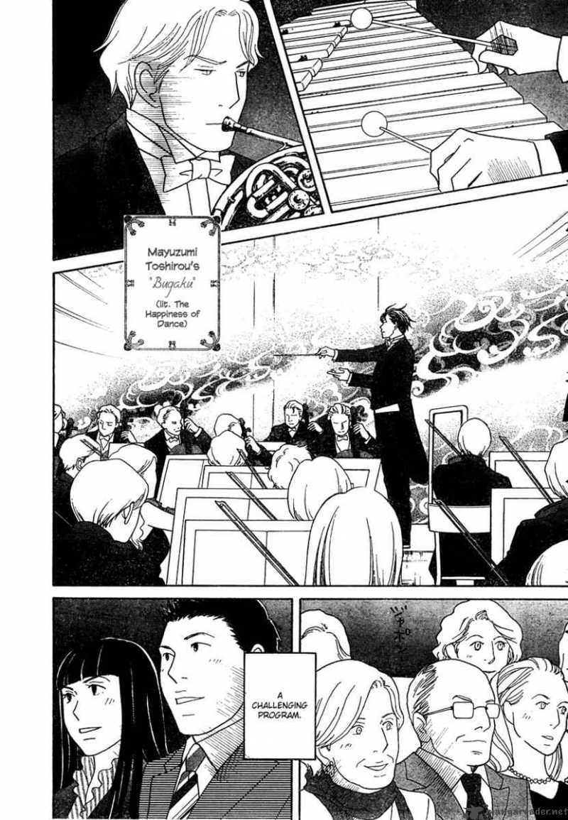 Nodame Cantabile Chapter 122 Page 4
