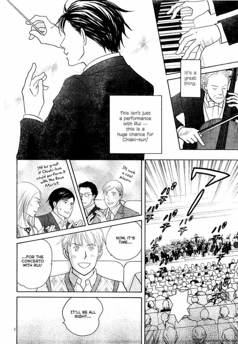 Nodame Cantabile Chapter 122 Page 5