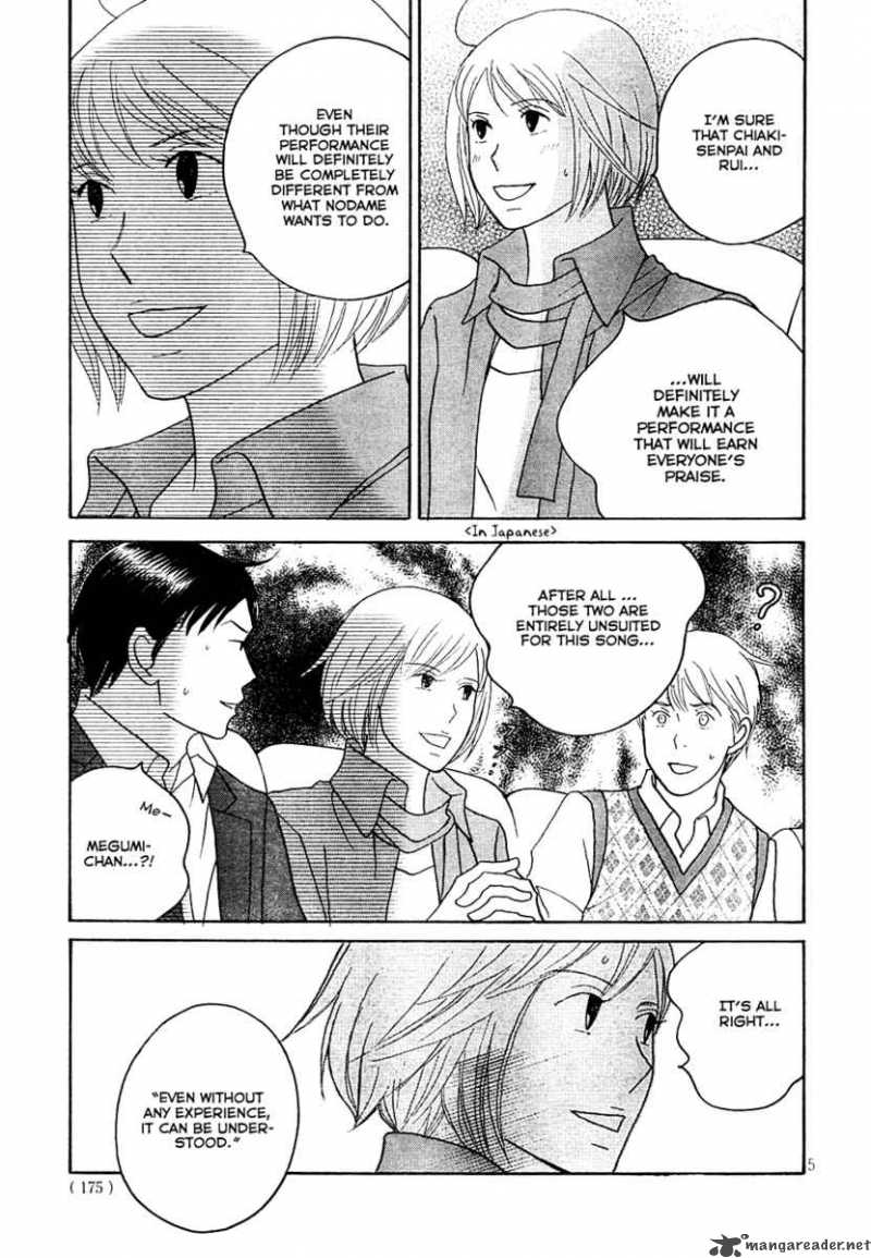 Nodame Cantabile Chapter 122 Page 6