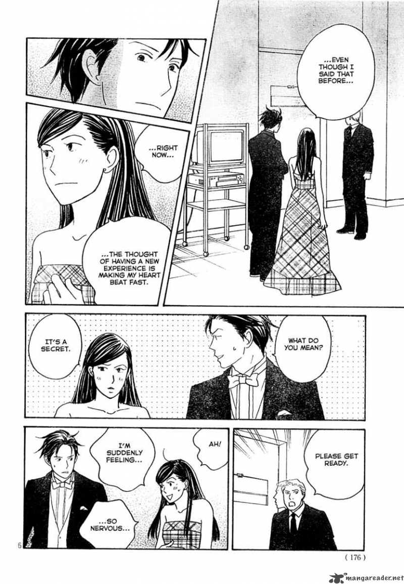 Nodame Cantabile Chapter 122 Page 7