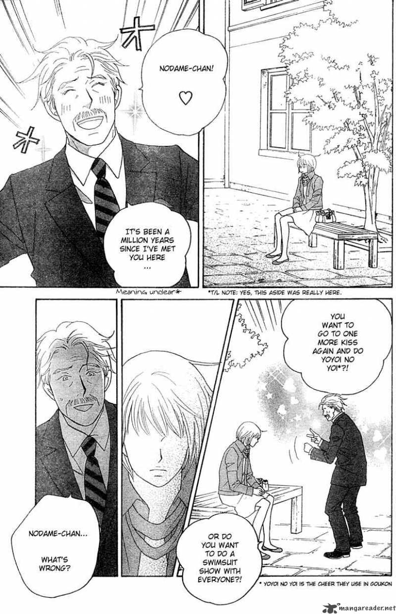 Nodame Cantabile Chapter 123 Page 27