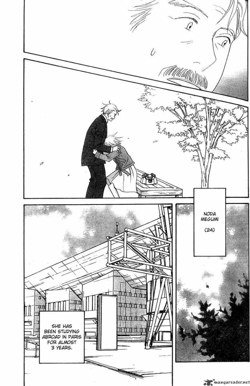 Nodame Cantabile Chapter 123 Page 29