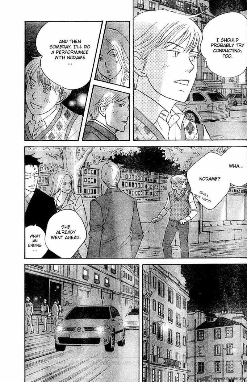 Nodame Cantabile Chapter 123 Page 7