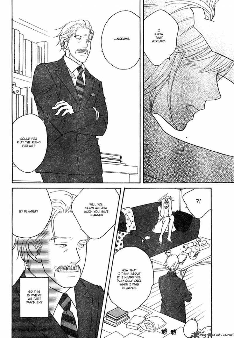 Nodame Cantabile Chapter 124 Page 13