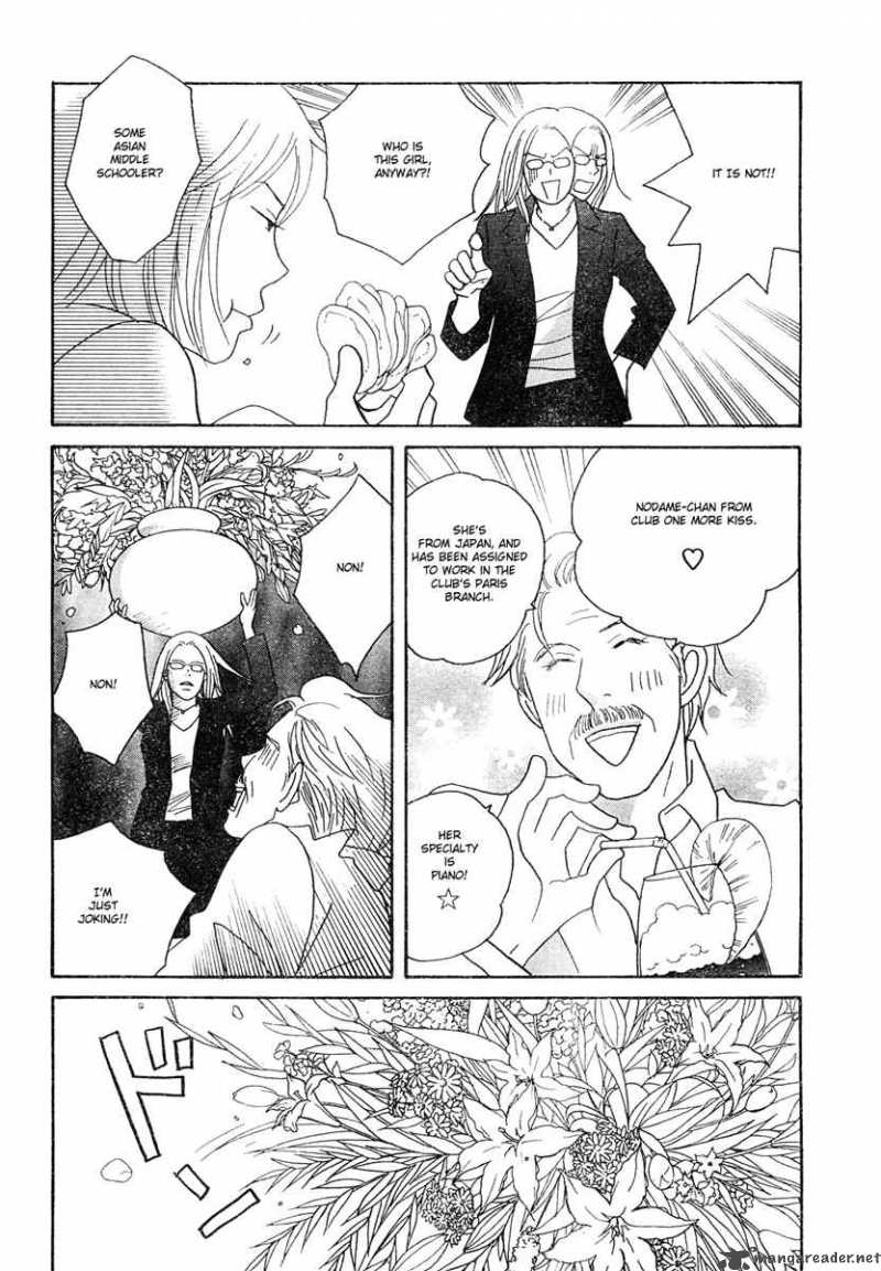 Nodame Cantabile Chapter 124 Page 27