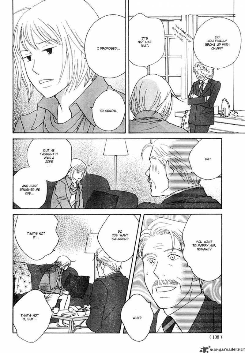 Nodame Cantabile Chapter 124 Page 3