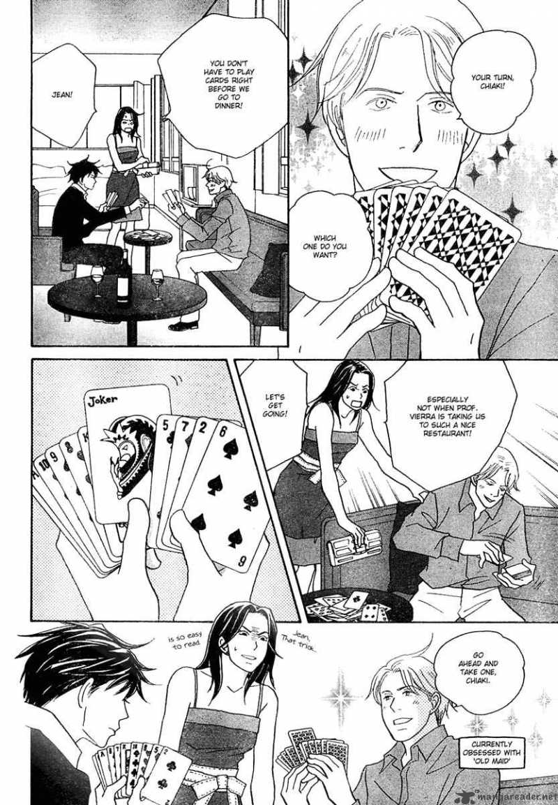 Nodame Cantabile Chapter 124 Page 5