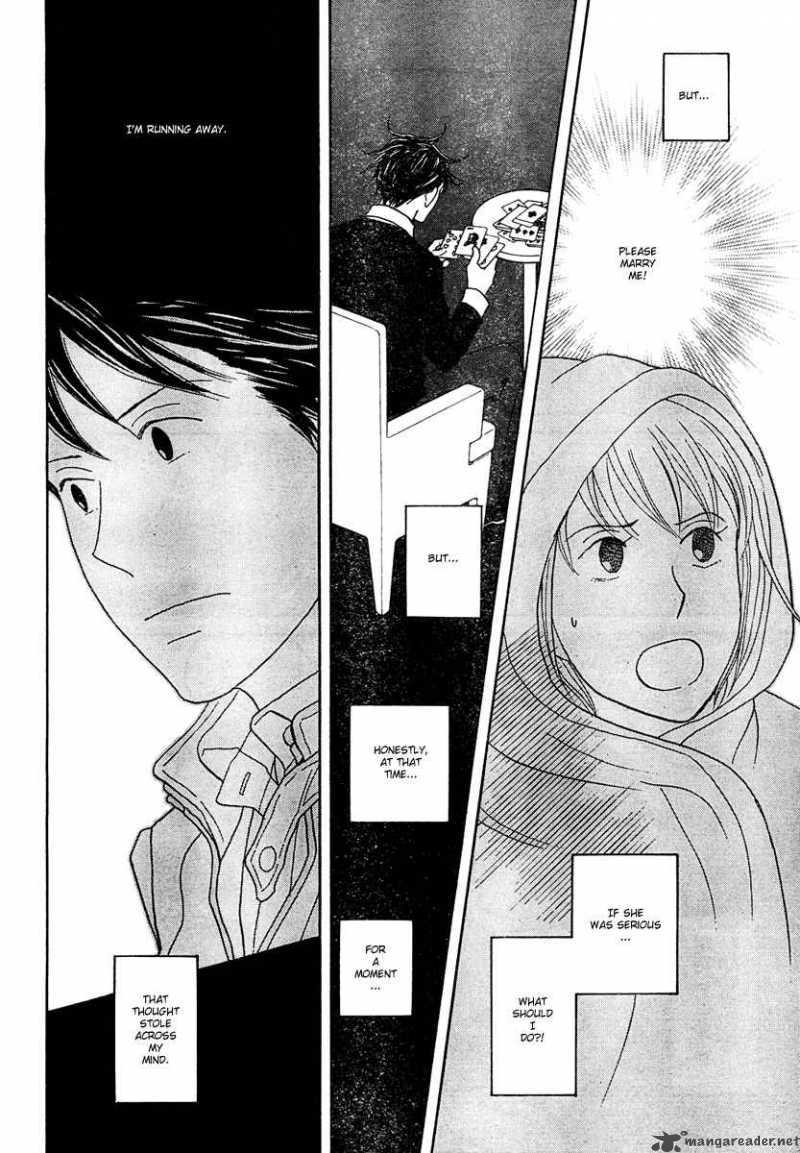 Nodame Cantabile Chapter 124 Page 7