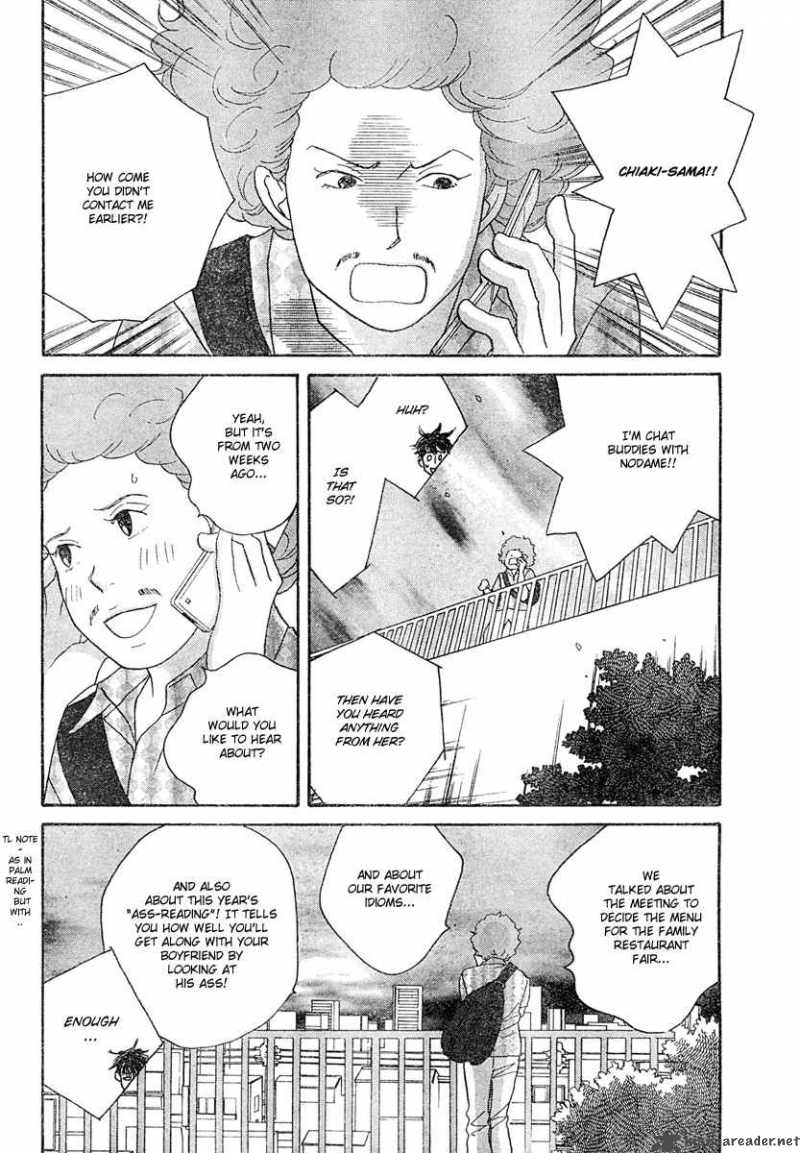 Nodame Cantabile Chapter 125 Page 14