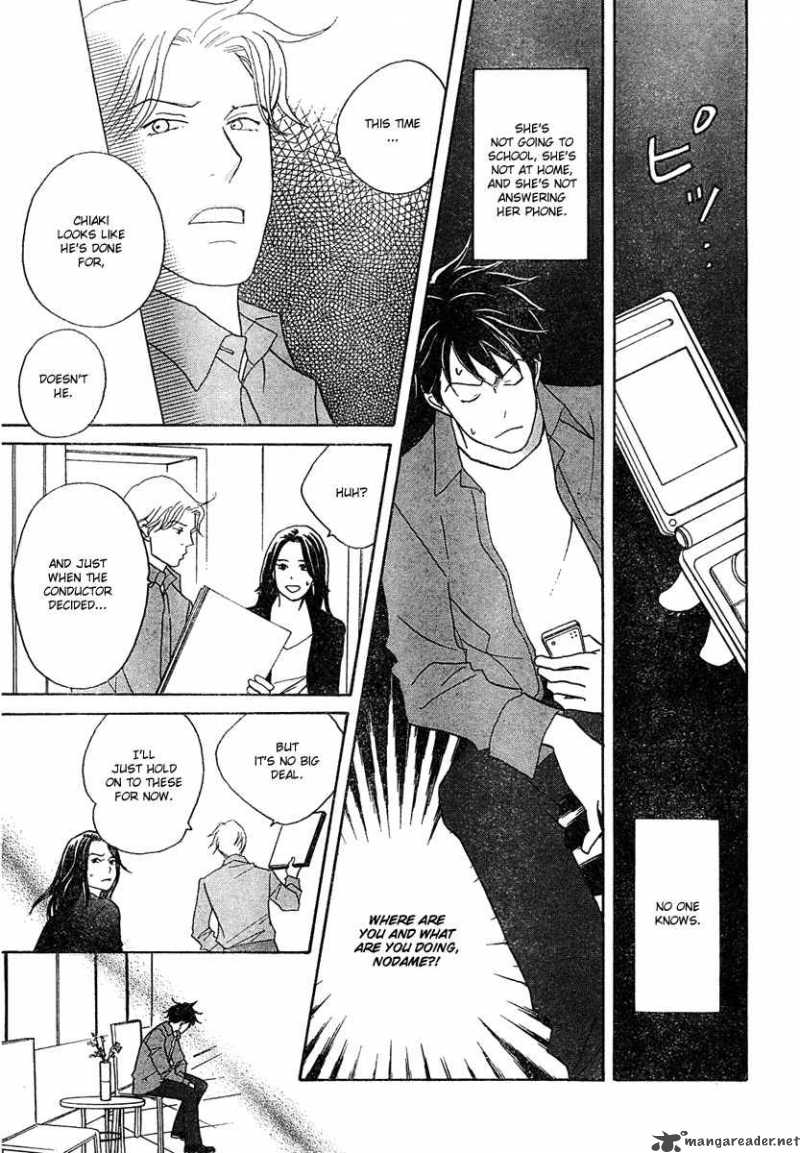 Nodame Cantabile Chapter 125 Page 15