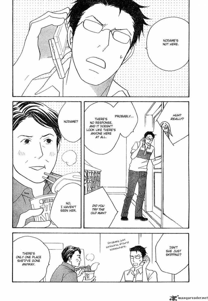 Nodame Cantabile Chapter 125 Page 6