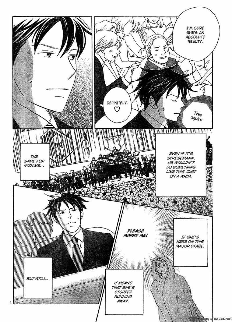 Nodame Cantabile Chapter 127 Page 5