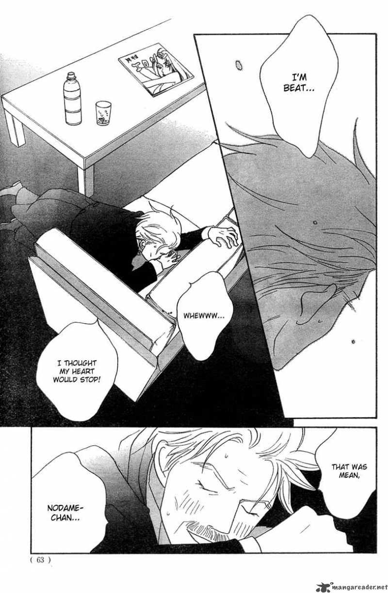 Nodame Cantabile Chapter 128 Page 25