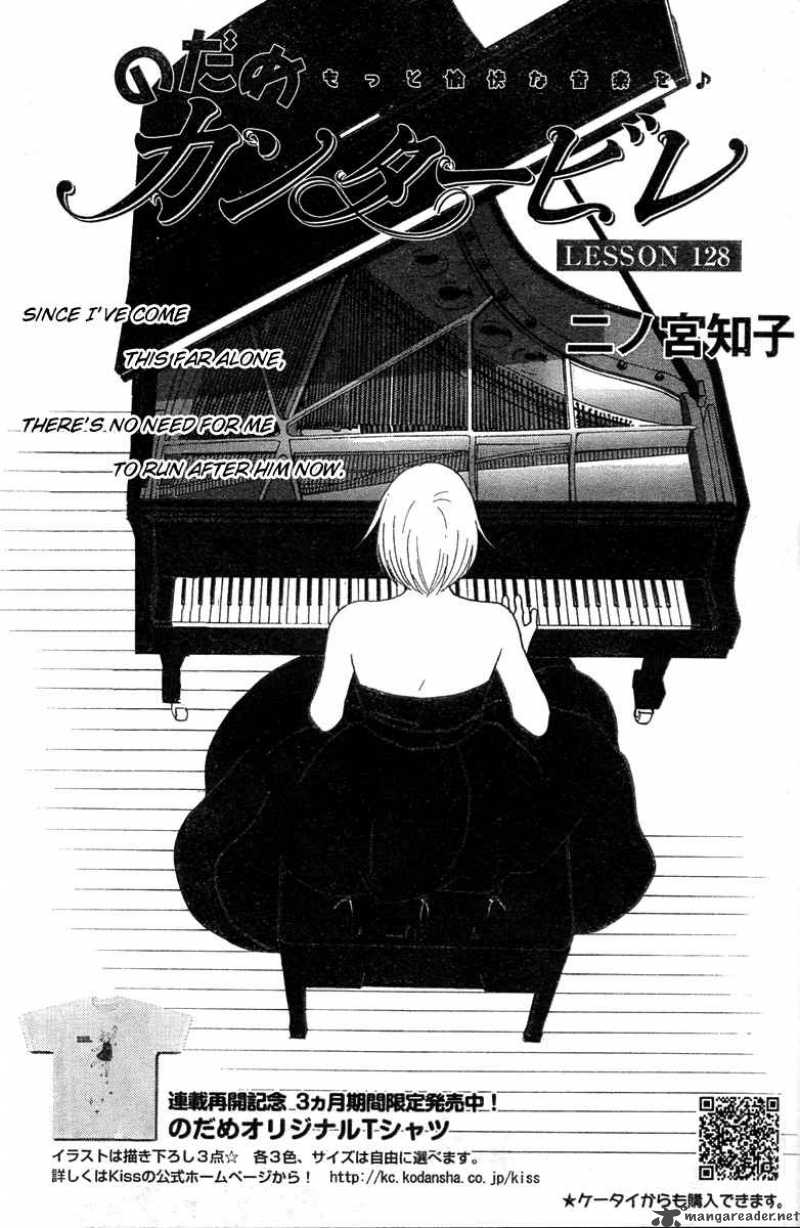 Nodame Cantabile Chapter 128 Page 3