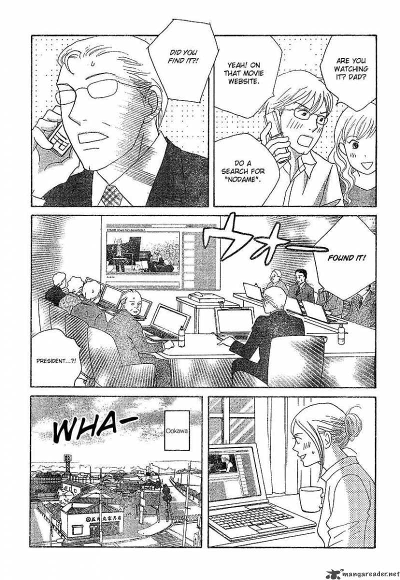 Nodame Cantabile Chapter 129 Page 20