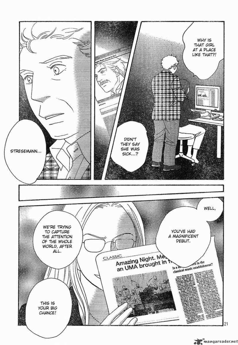 Nodame Cantabile Chapter 129 Page 22