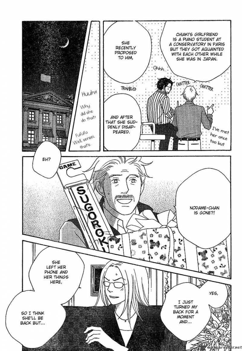 Nodame Cantabile Chapter 129 Page 30