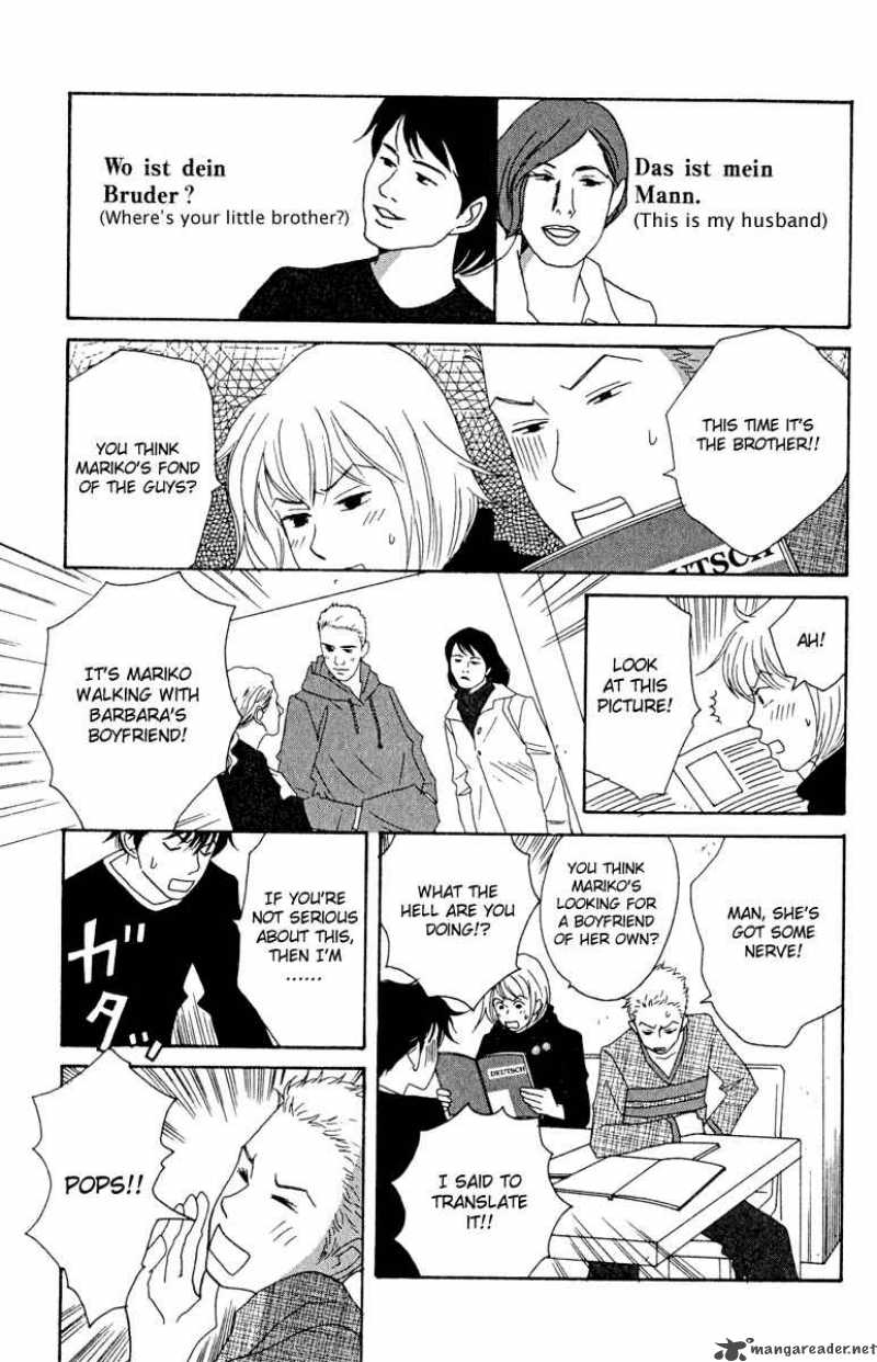 Nodame Cantabile Chapter 13 Page 17
