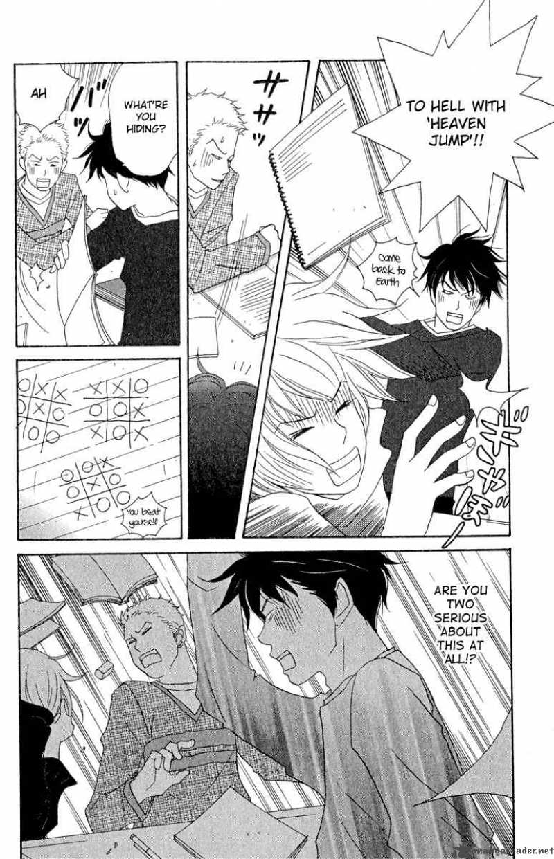Nodame Cantabile Chapter 13 Page 20