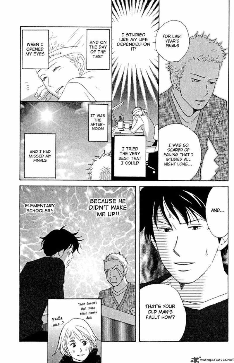 Nodame Cantabile Chapter 13 Page 25