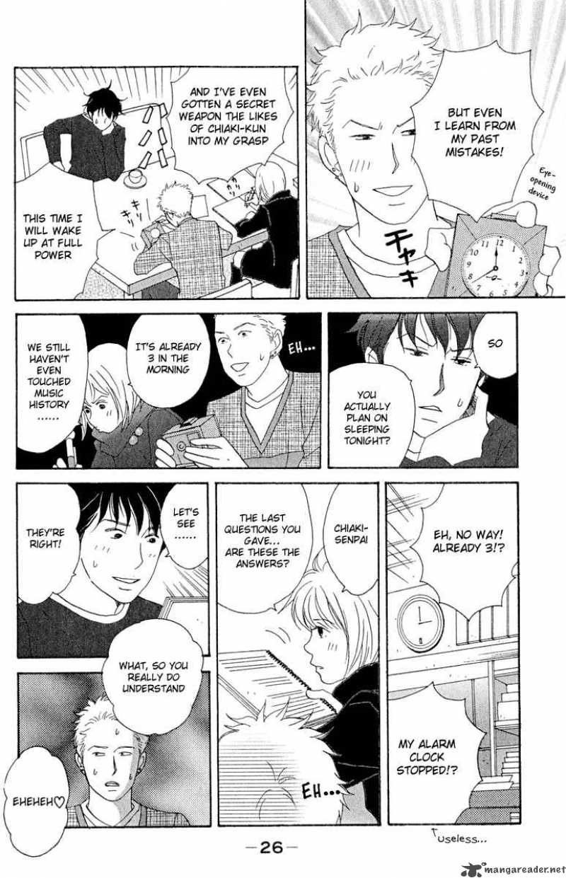 Nodame Cantabile Chapter 13 Page 26